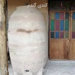 کندی گندم